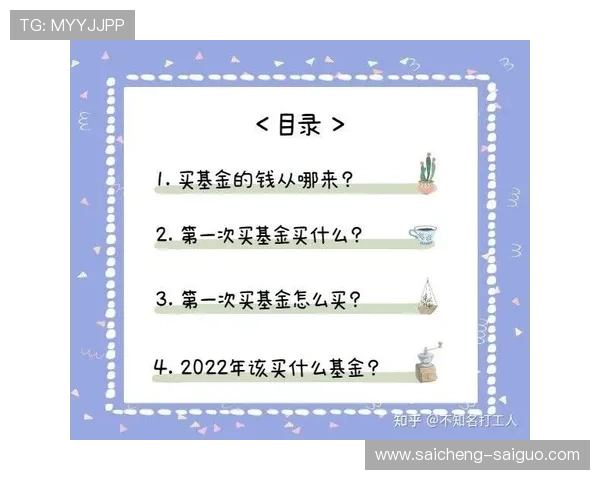 开云怎么查波胆记录避坑指南防骗实操