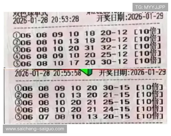 理性看待玩球半场波胆避坑防骗指南